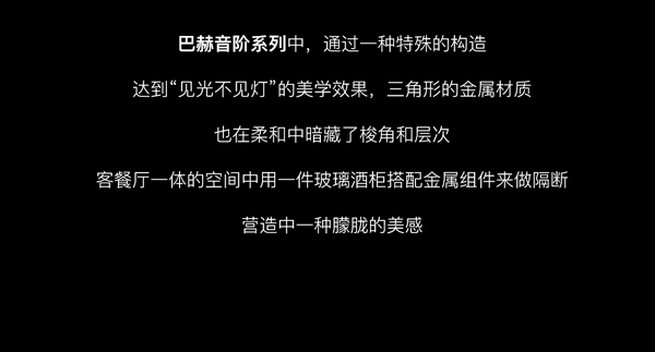 木斯特MOST HOME | 懂藝術(shù)，才能玩轉(zhuǎn)藝術(shù)