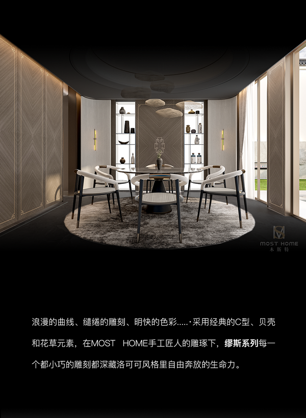木斯特MOST HOME | 懂藝術(shù)，才能玩轉(zhuǎn)藝術(shù)