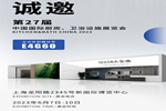 金迪木門,金迪木門加盟費(fèi)用