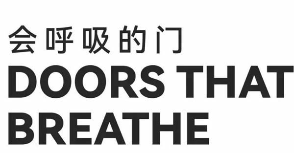 精藝木門丨優(yōu)雅迷人古典咖，盡享奢華人生