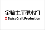 金騎士木門的加盟政策如何？金騎士門墻柜的招商電話是多少？