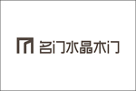 名門水晶門墻柜加盟前景如何？加盟名門水晶木門怎么樣？