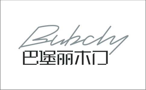 巴堡麗門墻柜的招商政策怎么樣？加盟巴堡麗木門靠譜嗎？