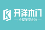 開洋木門全國(guó)有多少家門店？開洋門墻柜加盟品牌賺錢嗎？