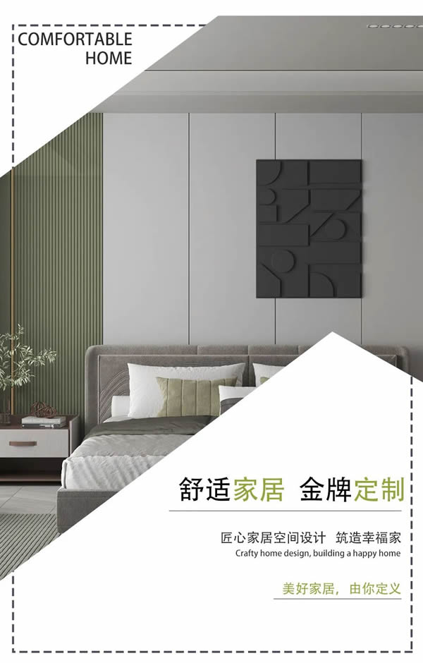 金牌木門(mén)|這里有 27 款背景墻方案，總有一款深得你心，快來(lái)抄作業(yè)吧~