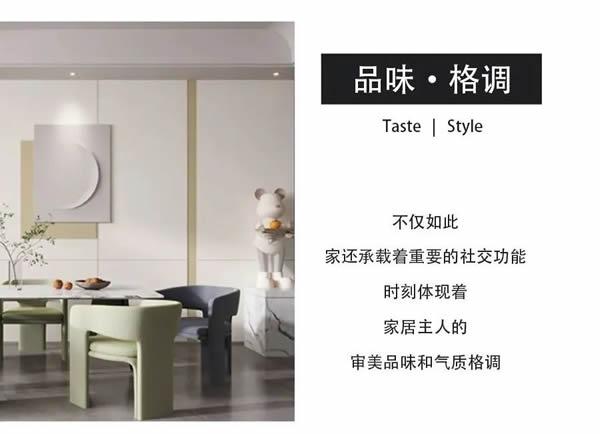 金牌木門(mén)|這里有 27 款背景墻方案，總有一款深得你心，快來(lái)抄作業(yè)吧~