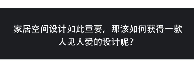 金牌木門(mén)|這里有 27 款背景墻方案，總有一款深得你心，快來(lái)抄作業(yè)吧~