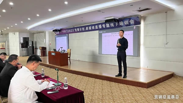 廣千大動(dòng)作丨“先鋒計(jì)劃”—— 零距離，讓家更美好！