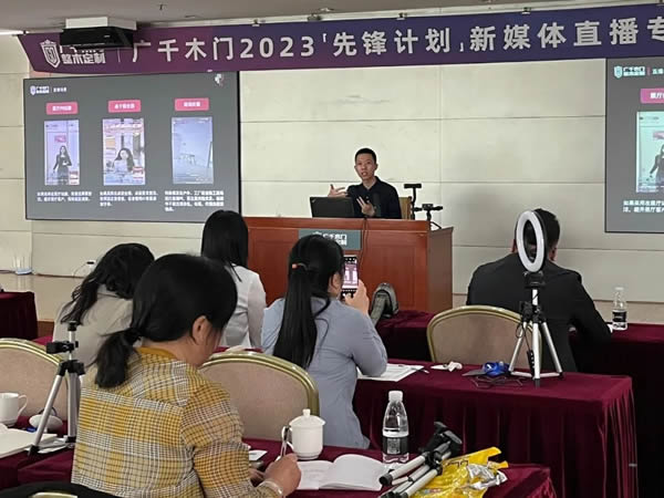 廣千大動(dòng)作丨“先鋒計(jì)劃”—— 零距離，讓家更美好！