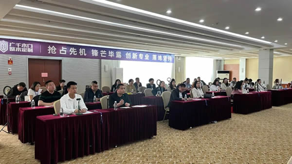 廣千大動(dòng)作丨“先鋒計(jì)劃”—— 零距離，讓家更美好！