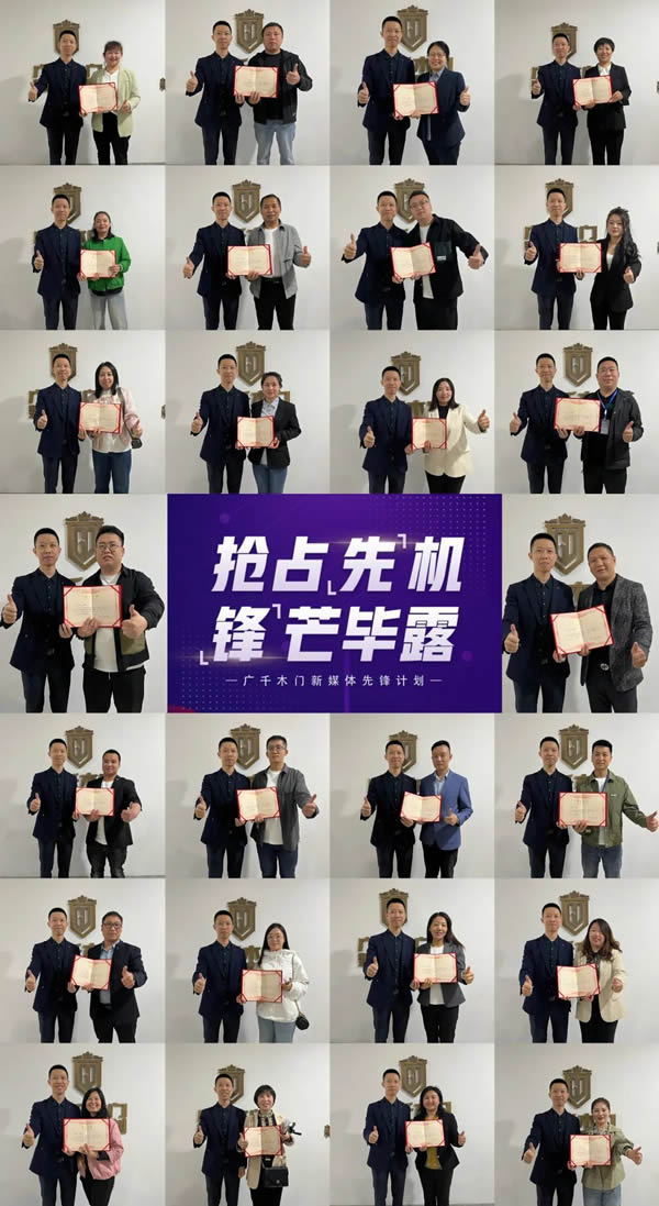 廣千大動(dòng)作丨“先鋒計(jì)劃”—— 零距離，讓家更美好！