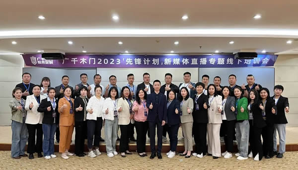 廣千大動(dòng)作丨“先鋒計(jì)劃”—— 零距離，讓家更美好！