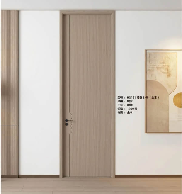 千嘉木門(mén)丨盛木為懷，為空間注入一股濃濃的溫情