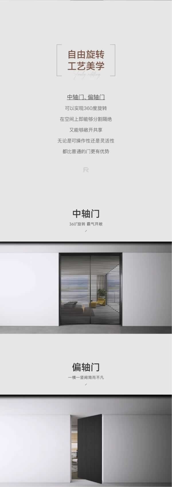 潤(rùn)京木門