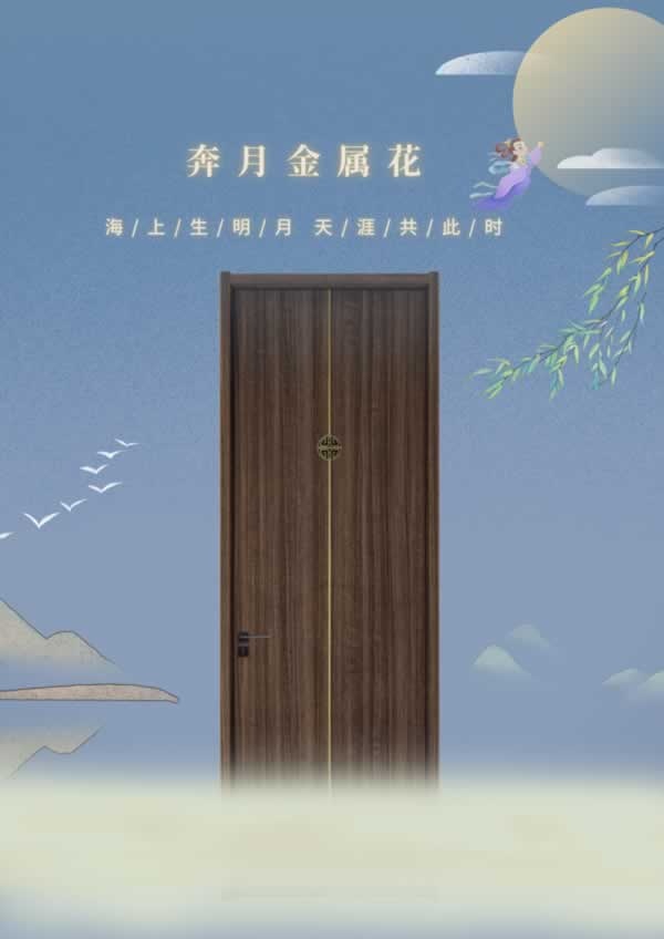 科派木門(mén)