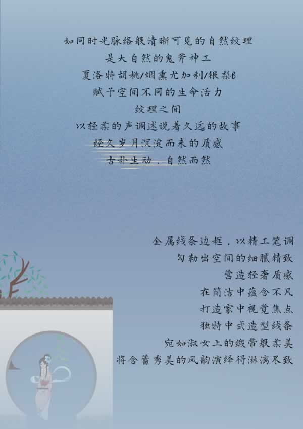 科派木門(mén)