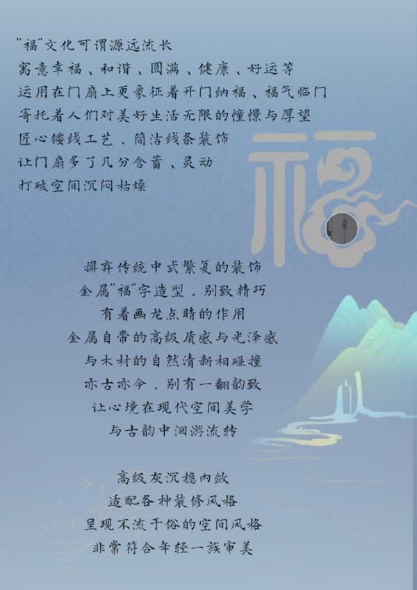 科派木門(mén)
