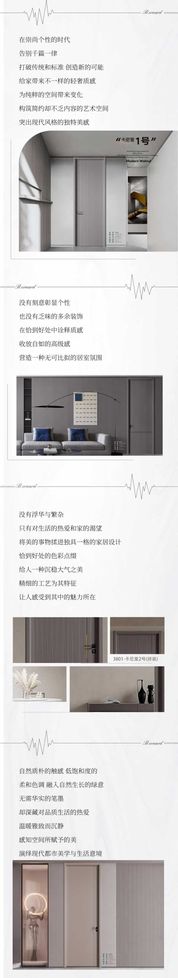 曼吉木門