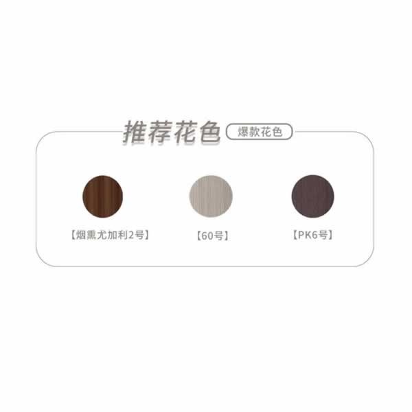 大邁木門(mén)