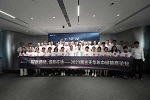 展志天華 | 探新趨勢，謀新征途——2023展志天華年中經(jīng)銷商論壇