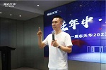 展志天華 | 勝年中·戰(zhàn)巔峰——展志天華決勝年中，逆勢突破再戰(zhàn)巔峰！