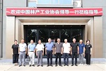 霍爾茨 | 中國(guó)林產(chǎn)工業(yè)協(xié)會(huì)一行到訪霍爾茨，錨定行業(yè)發(fā)展新方向