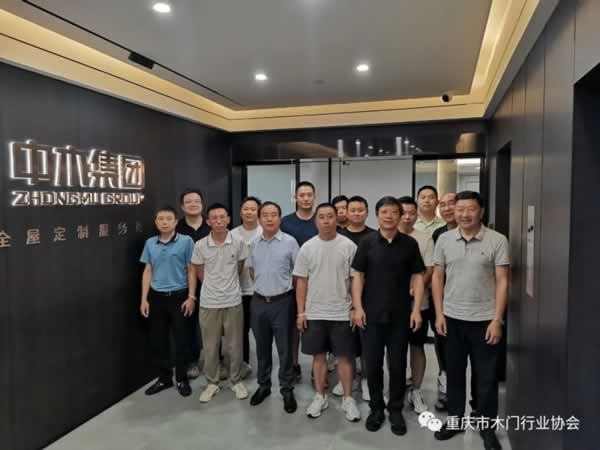 重慶市木門行業(yè)協(xié)會