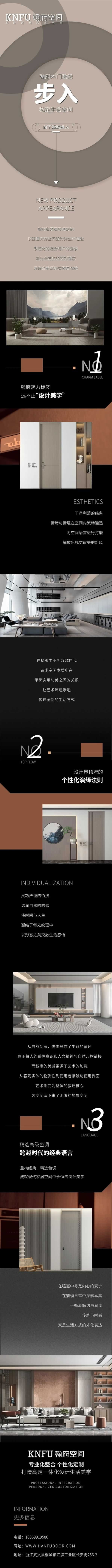 翰府木門(mén)