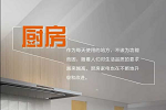 驪住木門 | 新品上線｜電動升降柜，高處取物不求人