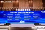 opk歐派克：看得見的滑動(dòng)系統(tǒng)，看不見的品牌力