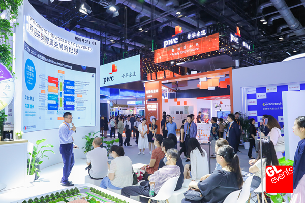 2023服貿(mào)會(huì) 中展智奧集團(tuán) CIDE項(xiàng)目推介演講內(nèi)容綱要