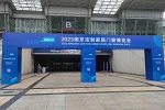 南京定制家居門窗博覽會(huì)準(zhǔn)備就緒，200+展商齊聚展現(xiàn)家居行業(yè)新動(dòng)向