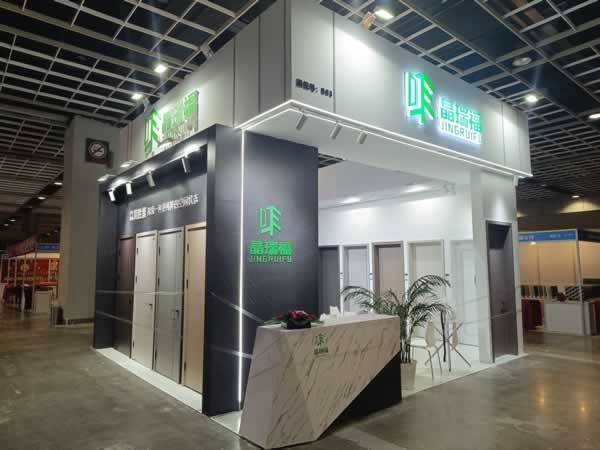 南京定制家居門(mén)窗博覽會(huì)