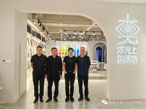 重慶市木門行業(yè)協(xié)會秘書長及會員走訪