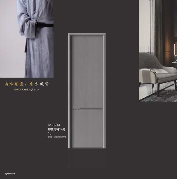 瑪特木業(yè)
