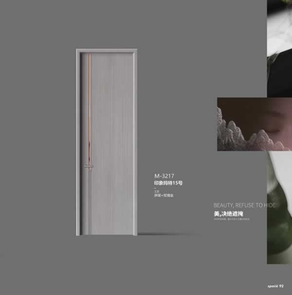 瑪特木業(yè)
