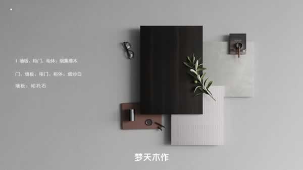 夢(mèng)天木門(mén)