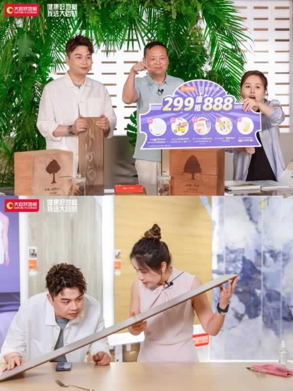 全國(guó)聯(lián)動(dòng)!大自然99萬(wàn)人手速節(jié)“直播矩陣”創(chuàng)新營(yíng)銷解鎖新增長(zhǎng)