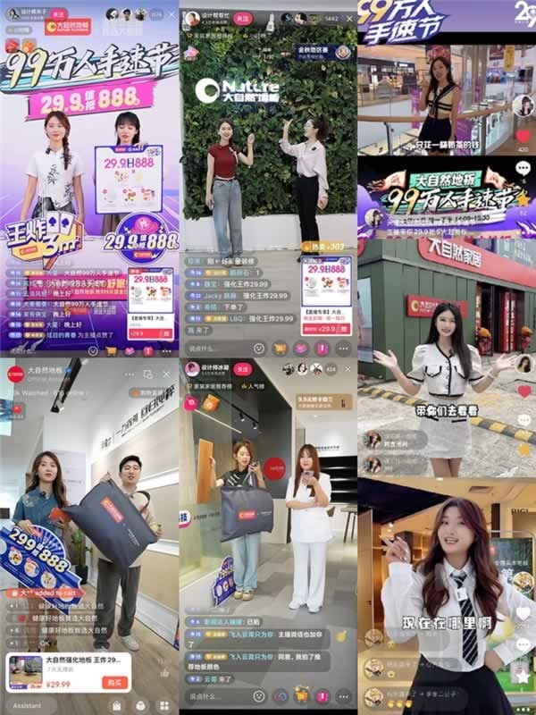 全國(guó)聯(lián)動(dòng)!大自然99萬(wàn)人手速節(jié)“直播矩陣”創(chuàng)新營(yíng)銷解鎖新增長(zhǎng)