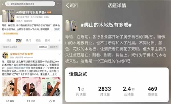全國(guó)聯(lián)動(dòng)!大自然99萬(wàn)人手速節(jié)“直播矩陣”創(chuàng)新營(yíng)銷解鎖新增長(zhǎng)