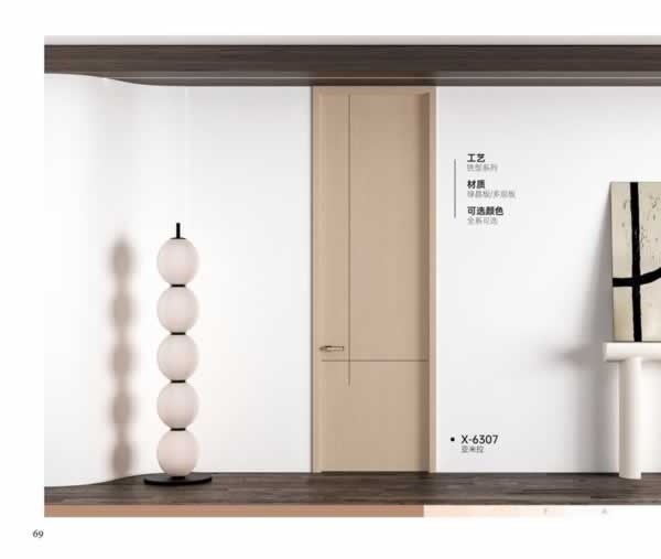 軍鴻木門(mén)