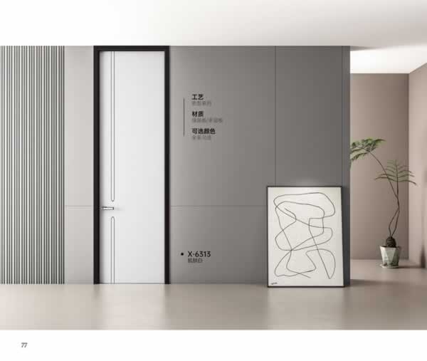 軍鴻木門(mén)
