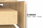 歐蒂尼家居 | 你真的知道怎么辨別實(shí)木顆粒板的好壞？