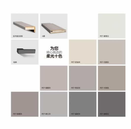 鑫六福木門(mén)