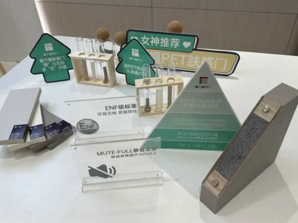 鑫六福木門(mén)