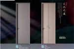 佰德諾丨用潮流致敬傳統(tǒng) 用匠心驅(qū)動創(chuàng)新