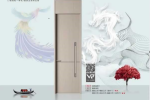 佰德諾丨品味優(yōu)雅人生 享受品質生活