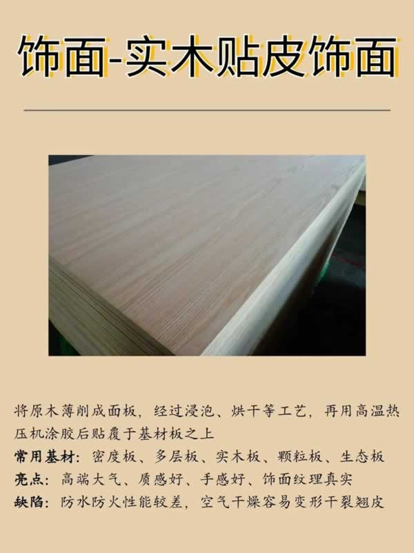 科德貝爾全屋定制