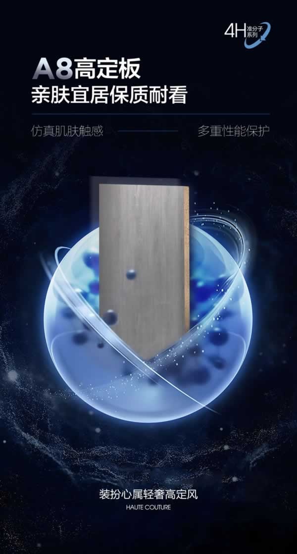 慕世尼木門(mén)