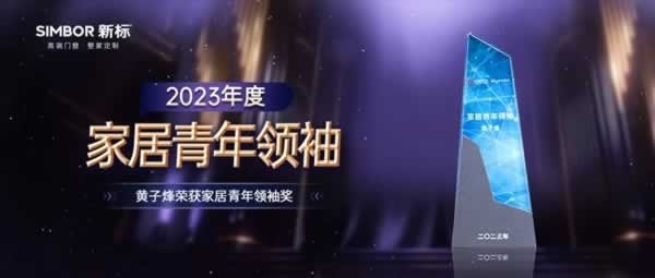 新標(biāo)門窗